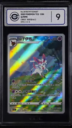 CCIC 9 Mint Pokemon Chinese Eevee Sylveon CBB2C 09/15 Gem Pack Vol2 - Image 1