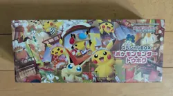 Pokemon Center Tohoku Special Box Japanese Pikachu New Factory Sealed Ships Free - Image 1
