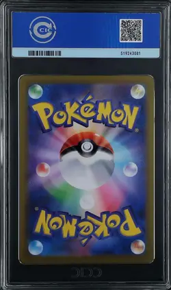 CCIC 10 Gem Mint 2025 Pokemon N's Zoroark Ex SAR 127/100 Battle Partners SV9 JPN - Image 2