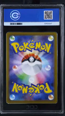 CCIC 10 Gem Mint 2025 POKEMON JAPANESE SV11B-BLACK BOLT ART RARE #109 SEISMITOAD - Image 2