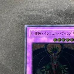 NM Elemental HERO Inferno Wing GLAS-JP038 Ultimate Rare YuGiOh 550 - Image 2