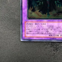 NM Elemental HERO Inferno Wing GLAS-JP038 Ultimate Rare YuGiOh 550 - Image 4