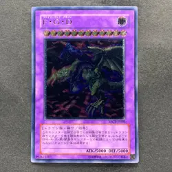 NM Five-Headed Dragon BPCT-JP005 Ultimate Rare YuGiOh 1280 - Image 1