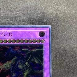 NM Five-Headed Dragon BPCT-JP005 Ultimate Rare YuGiOh 1280 - Image 3