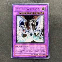 NM Cyber End Dragon CRV-JP036 Ultimate Rare YuGiOh 2480 - Image 1