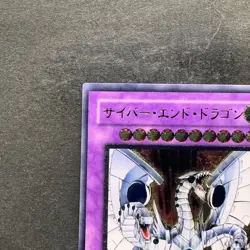 NM Cyber End Dragon CRV-JP036 Ultimate Rare YuGiOh 2480 - Image 2