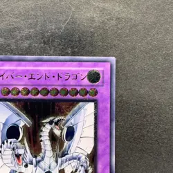 NM Cyber End Dragon CRV-JP036 Ultimate Rare YuGiOh 2480 - Image 3