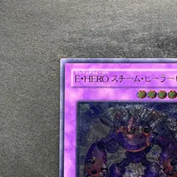 NM Elemental HERO Steam Healer BPT-JP004 Ultimate Rare YuGiOh 290 - Image 2