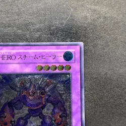 NM Elemental HERO Steam Healer BPT-JP004 Ultimate Rare YuGiOh 290 - Image 3