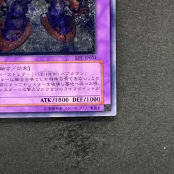 NM Elemental HERO Steam Healer BPT-JP004 Ultimate Rare YuGiOh 290 - Image 5