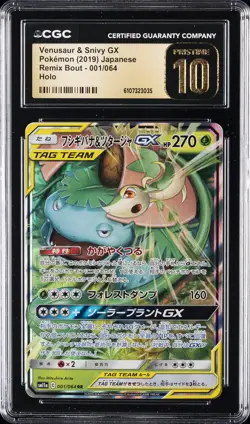 2019 POKEMON JPN REMIX BOUT HOLO #001/064 VENUSAUR & SNIVY GX CGC 10 PRISTINE - Image 1