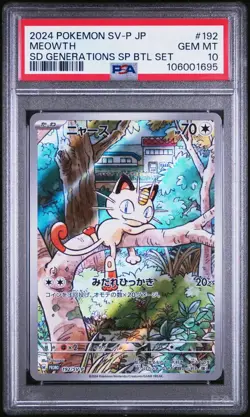 Pokemon Meowth SD Generations SP BTL Set Japanese Promo 192/SV-P PSA 10 - Image 1