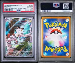 Pokemon Meowth SD Generations SP BTL Set Japanese Promo 192/SV-P PSA 10 - Image 3