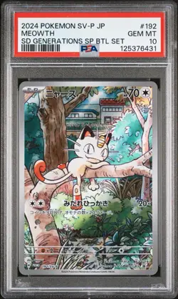 MEOWTH SD GENERATIONS SP BTL SET POKEMON JAPANESE SV-P PROMO 2024 192 PSA 10 - Image 1