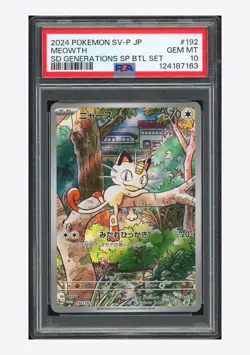 Pokemon PSA 10 Meowth Promo 2024 192/SV-P SD Generations SP BTL Set Japanese - Image 1