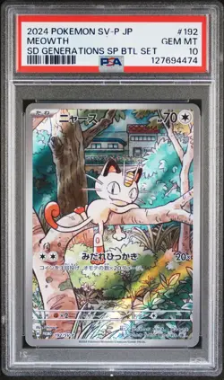 2024 POKEMON JAPANESE SV-P PROMO SD GENERATIONS SP BTL SET #192 MEOWTH PSA 10 - Image 1