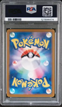 2024 POKEMON JAPANESE SV-P PROMO SD GENERATIONS SP BTL SET #192 MEOWTH PSA 10 - Image 2