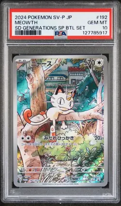 2024 POKEMON JAPANESE SV-P PROMO SD GENERATIONS SP BTL SET #192 MEOWTH PSA 10 - Image 1