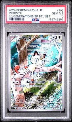2024 POKEMON JAPANESE SV-P PROMO SD GENERATIONS SP BTL SET #192 MEOWTH PSA 10 - Image 1