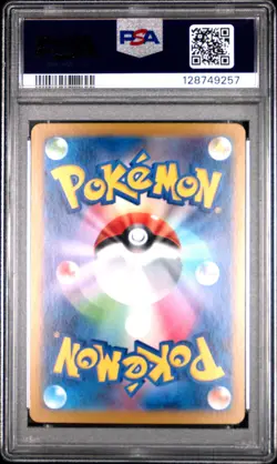 2024 POKEMON JAPANESE SV-P PROMO SD GENERATIONS SP BTL SET #192 MEOWTH PSA 10 - Image 2