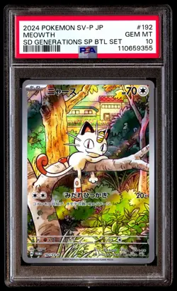 PSA 10 Meowth 192 Pokemon SV P Promo Japanese 2024 Sd Generations Sp Btl Set - Image 1