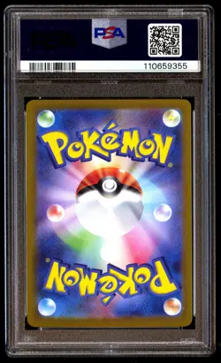 PSA 10 Meowth 192 Pokemon SV P Promo Japanese 2024 Sd Generations Sp Btl Set - Image 2
