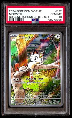 PSA 10 Meowth 192 Pokemon SV P Promo Japanese 2024 Sd Generations Sp Btl Set - Image 1