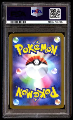 PSA 10 Meowth 192 Pokemon SV P Promo Japanese 2024 Sd Generations Sp Btl Set - Image 2