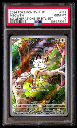 PSA 10 Meowth 192 Pokemon SV P Promo Japanese 2024 Sd Generations Sp Btl Set - Image 1