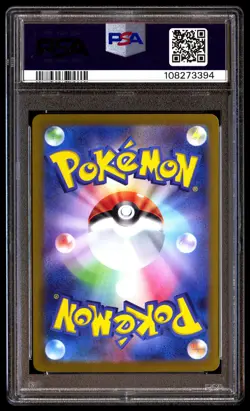 PSA 10 Meowth 192 Pokemon SV P Promo Japanese 2024 Sd Generations Sp Btl Set - Image 2
