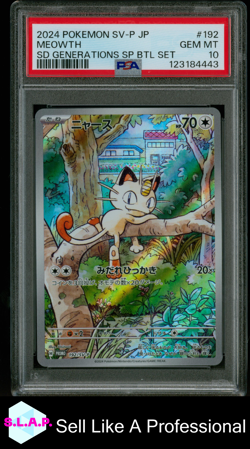 MEOWTH SD GENERATIONS SP BTL SET POKEMON JAPANESE SV-P PROMO 2024 192 PSA 10 - Image 1
