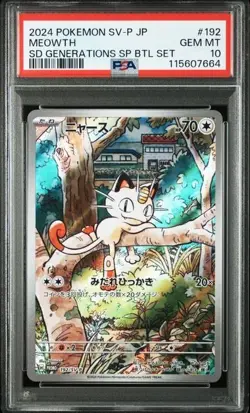 PSA 10 Meowth 192 Pokemon SV P Promo Japanese 2024 Sd Generations Sp Btl Set - Image 1