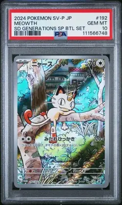 PSA 10 Meowth 192 Pokemon SV P Promo Japanese 2024 Sd Generations Sp Btl Set - Image 1