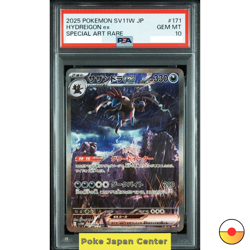 PSA 10 Hydreigon ex 171/086 SAR White Flare sv11W Pokemon Card Japan 2025 - Image 1