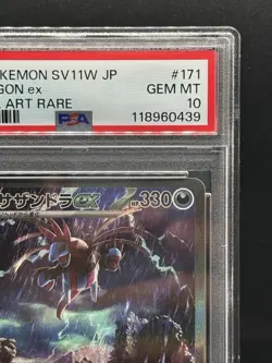 PSA 10 Pokemon Card Hydreigon ex SAR 171/086 sv11W White Flare Japanese Gem mint - Image 3