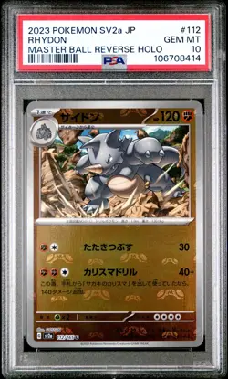 2023 POKEMON JPN SV2A-POKEMON 151 MASTER BALL REVERSE HOLO #112 RHYDON PSA 10 - Image 1