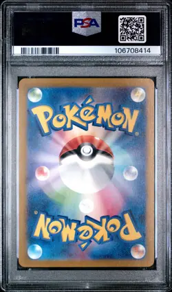 2023 POKEMON JPN SV2A-POKEMON 151 MASTER BALL REVERSE HOLO #112 RHYDON PSA 10 - Image 2