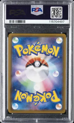 2021 POKEMON JPN SWORD & SHIELD EEVEE HEROES FULL ART/GLACEON VMAX-HYPER PSA 10 - Image 2