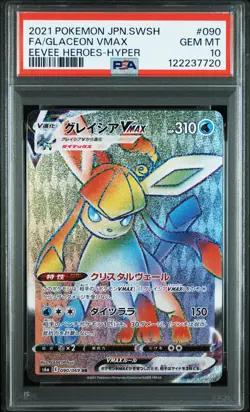 2021 POKEMON JPN SWORD & SHIELD EEVEE HEROES FULL ART/GLACEON VMAX-HYPER PSA 10 - Image 1