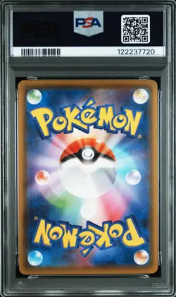 2021 POKEMON JPN SWORD & SHIELD EEVEE HEROES FULL ART/GLACEON VMAX-HYPER PSA 10 - Image 2