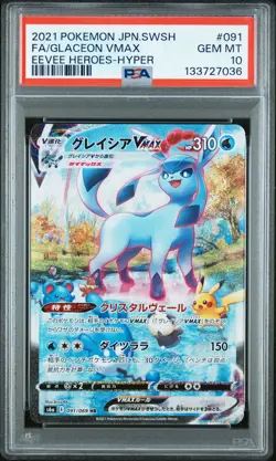 2021 POKEMON JPN SWORD & SHIELD EEVEE HEROES FULL ART/GLACEON VMAX-HYPER PSA 10 - Image 1