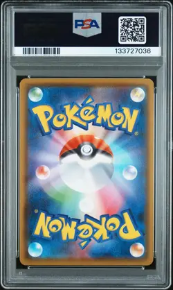 2021 POKEMON JPN SWORD & SHIELD EEVEE HEROES FULL ART/GLACEON VMAX-HYPER PSA 10 - Image 2