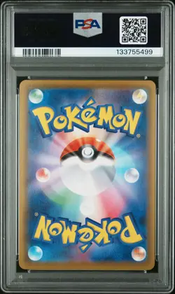 2021 POKEMON JPN SWORD & SHIELD EEVEE HEROES FULL ART/GLACEON VMAX-HYPER PSA 10 - Image 2