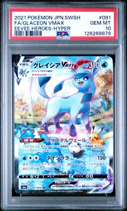 2021 POKEMON JPN SWORD & SHIELD EEVEE HEROES FULL ART/GLACEON VMAX-HYPER PSA 10 - Image 1
