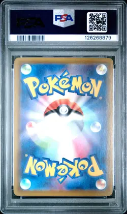 2021 POKEMON JPN SWORD & SHIELD EEVEE HEROES FULL ART/GLACEON VMAX-HYPER PSA 10 - Image 2