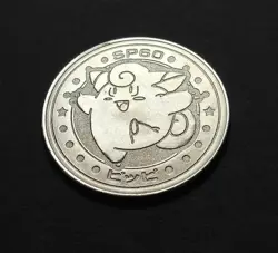 Clefairy Pokemon Battle Coin Silver Japanese Very Rare Nintendo Japan F/S - Image 2