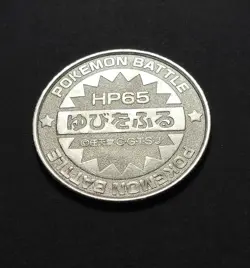 Clefairy Pokemon Battle Coin Silver Japanese Very Rare Nintendo Japan F/S - Image 4
