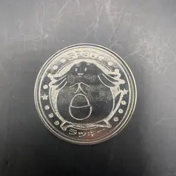 CHANSEY Pokemon Battle Coin Silver Japanese Very Rare Nintendo Japan - Image 1