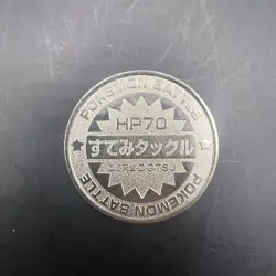 CHANSEY Pokemon Battle Coin Silver Japanese Very Rare Nintendo Japan - Image 2