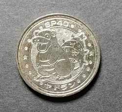 Slowbro Pokemon Battle Coin Silver Japanese Rare Nintendo From Japan F/S - Image 2